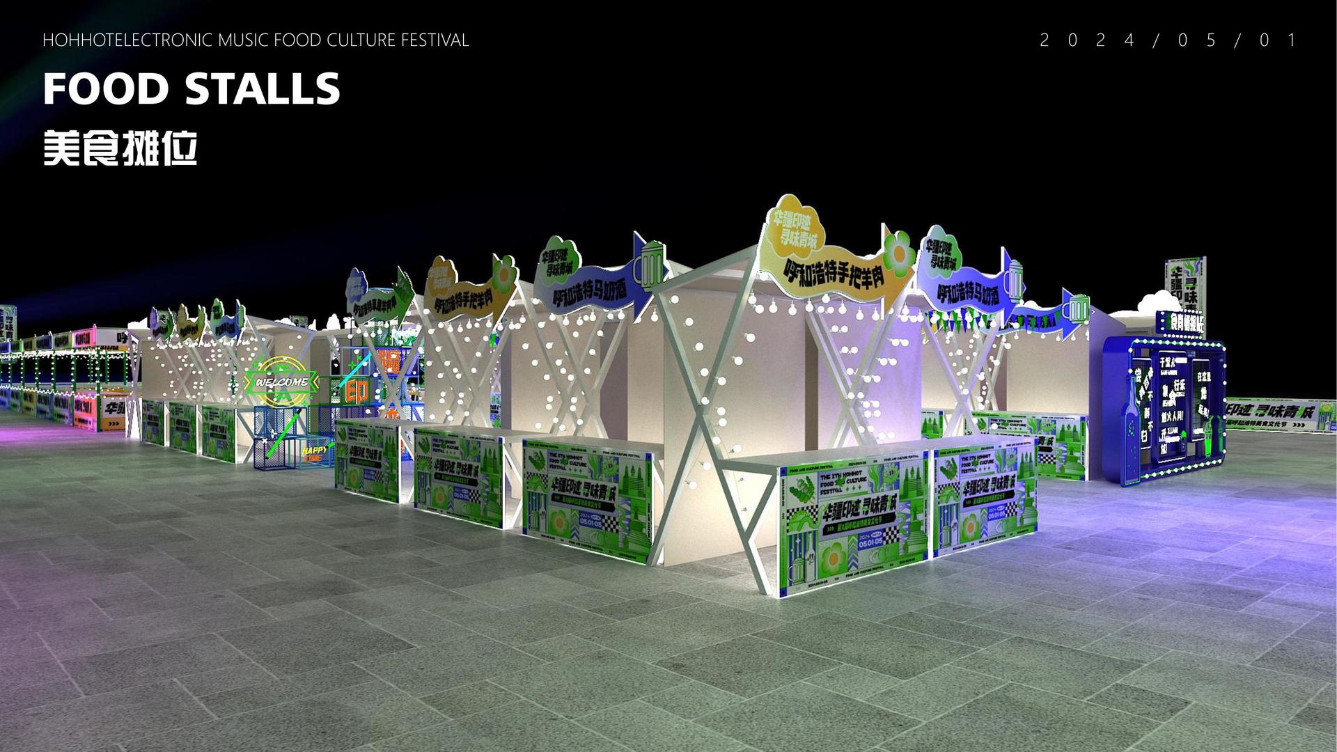 多媒体戏剧《裂变》