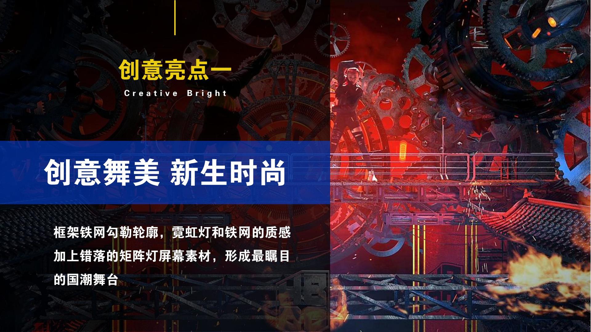 辰风传媒文化联合城市平台共建公共文化项目